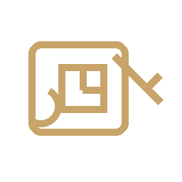 الخدمات الهندسية